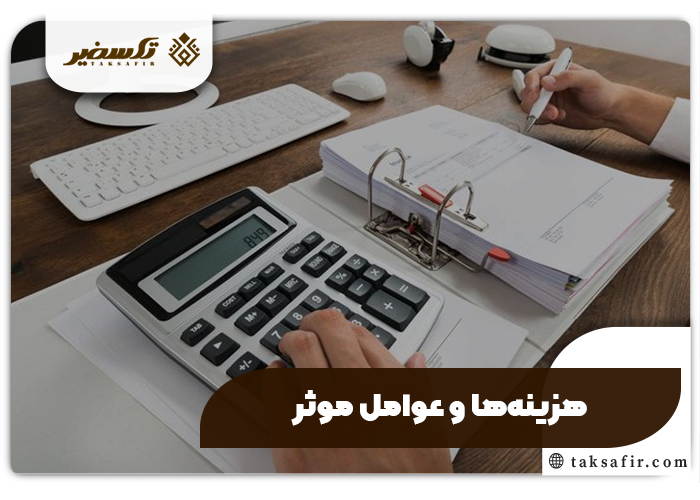جواز کسب کابینت سازی چیست و راهنمای جامع مراحل اخذ 6 هزینه های اخذ جواز کسب کابینت سازی