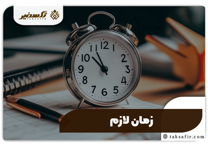 خرید شرکت دو سیلابی راهنمای جامع مراحل و نکات 6 زمان لازم برای خرید شرکت دو سیلابی