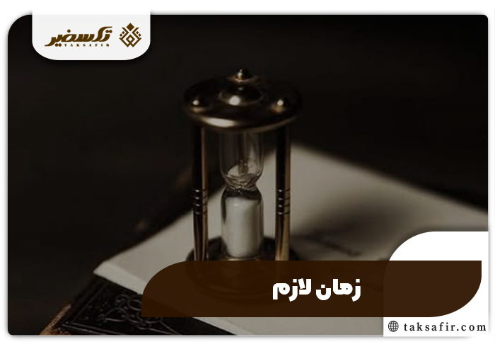 پروانه بهره برداری جهاد کشاورزی شرایط و مراحل دقیق و کامل 6 زمان لازم برلای اخذ پروانه بهره برداری جهاد کشاورزی