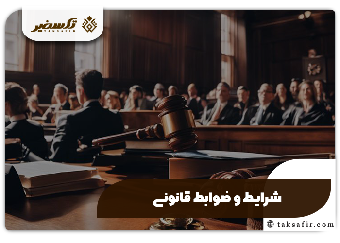 پروانه بهره برداری جهاد کشاورزی شرایط و مراحل دقیق و کامل 2 شرایط اخذ پروانه بهره برداری جهاد کشاورزی