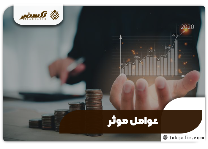 هزینه ثبت تغییرات شرکت تمامی جزئیات و عوامل موثر 2 عوامل موثر بر هزینه ثبت تغییرات شرکت