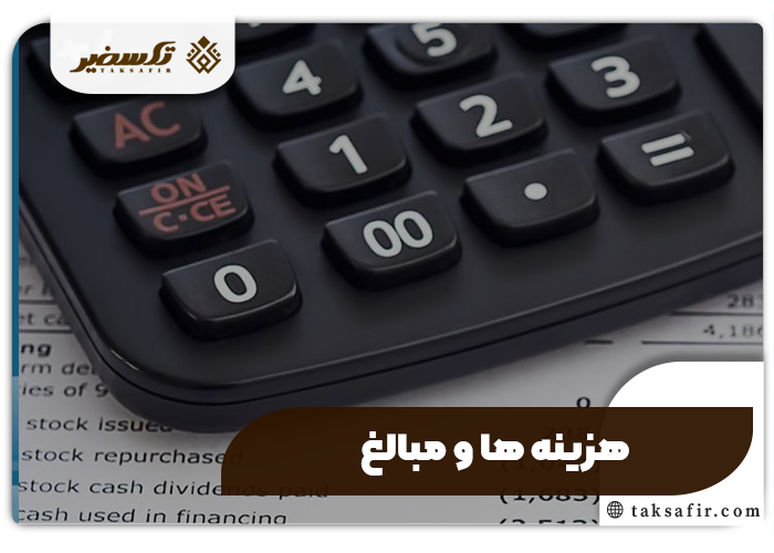 هزینه ثبت تغییرات شرکت تمامی جزئیات و عوامل موثر 3 هزینه ثبت تغییرات شرکت و مبالغ