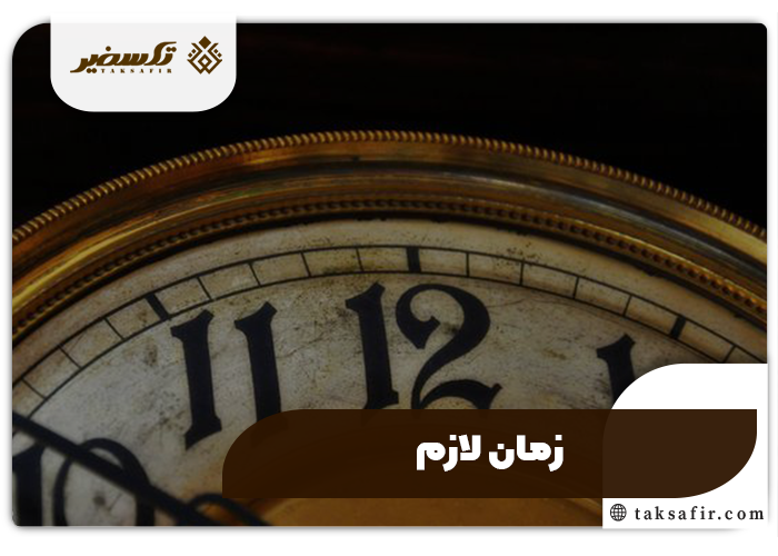 تبدیل و انتقال سهام در ثبت شرکت سهامی تمامی شرایط و جزئیات 7 زمان تبدیل و انتقال سهام در ثبت شرکت سهامی